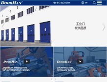 Tablet Screenshot of doorhan.cn
